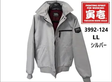 도라이치 방한 블루종 3992-124 LL 도카점퍼