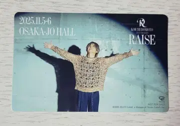 도모토 코이치 RAISE 오사카 한정판 스티커