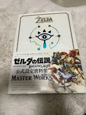 젤다의 전설 브레스 오브 더 와일드 공식 설정 자료집