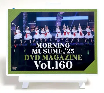 모닝구무스메.'25 DVD MAGAZINE Vol.160