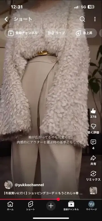 볼륨 슬리브 V넥 니트