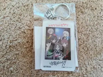 걸즈밴드 클라이 에포스카드 혜택 NFC 택 포함 아크릴 키링