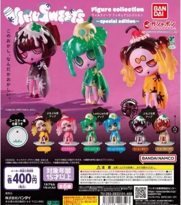 우일스위츠 VIRUSWEETS special edition 6점