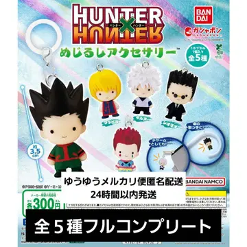 헌터헌터 메지루시 액세서리 전 5종 풀컴플리트 세트