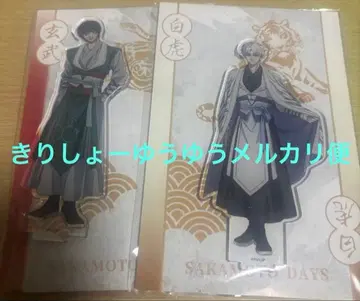 사카모토 데이즈 소프맵 아크릴 스탠드 오가미 스라 나구모