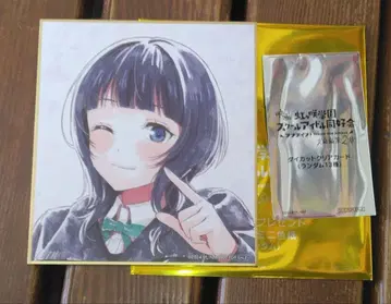 영화 무지개 너머 학원 스쿨 아이돌 동호회 제2장 입장객 특전 색지 카린