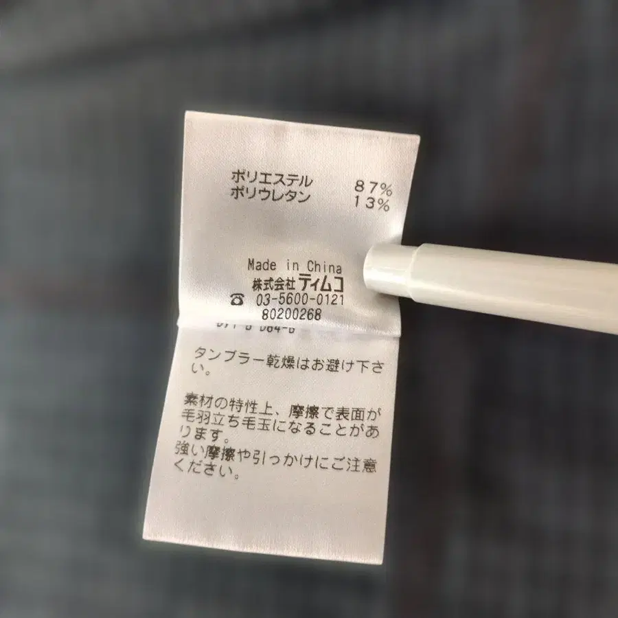 9번째 상품 이미지