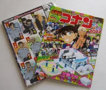 SUPER 명탐정 코난 팬북 2022 새상품 부록 포함