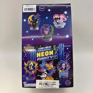미개봉 포켓몬스터 포켓몬 네온 파티 전 6종