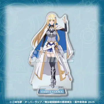 제비뽑기당 나는 성간 국가의 악덕 영주! 온라인 복권 A상