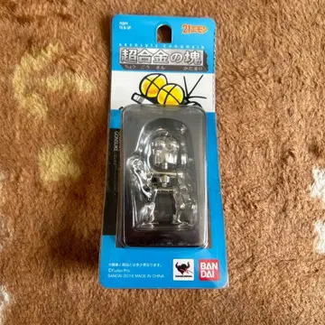 [미사용] BANDAI 초합금의 덩어리 곤스케