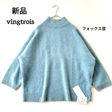 택 포함 새상품 반토로아 폭스 혼방 하이넥 니트 보송 블루 그레이