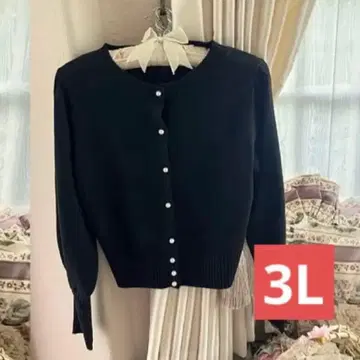 maihee 시마무라 가디건 콜라보 3L 빈티지풍 볼륨 소매