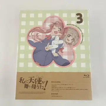 나에게 천사가 내려왔다! Vol.3 [초회 생산판] Blu-ray