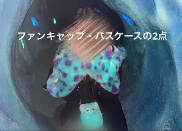 디즈니 샐리 머플러 팬캡 + 패스 케이스