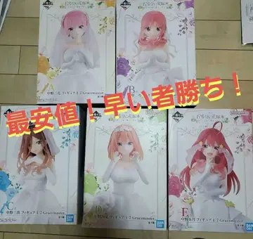 5등분의 신부 제일복권 ~다섯 쌍둥이가 사랑을 담아~ 피규어 컴플리트