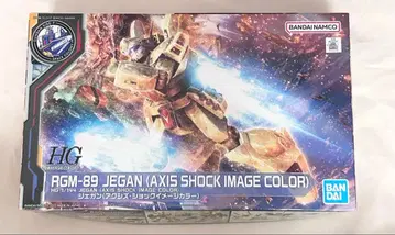 RGM-89 JEGAN (AXIS SHOCK IMAGE COLOR) HG