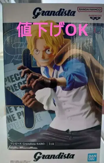 원피스 그란디스타 사보