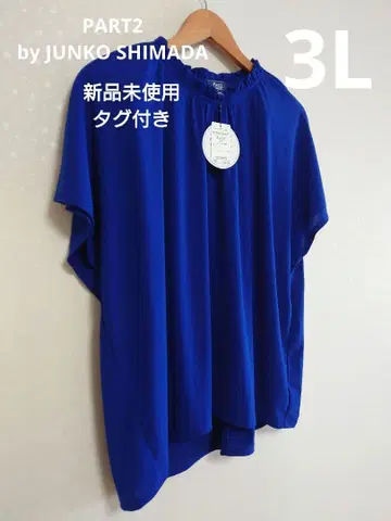 새상품 준코 시마다 로얄 블루 블라우스 3L 11/7까지 최종 가격 인하