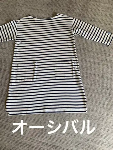 새상품급 오르치발 튜닉 보더