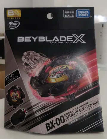 베이블레이드X BX-00 코발트 드라군 2-60C 메탈 코트 블랙 1개