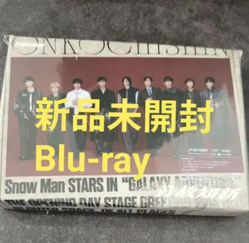 SnowMan 음고지신 CD+Blu-ray 초회반 A