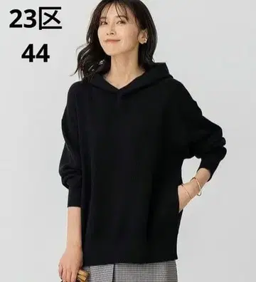 새상품급 23구 44 코튼 울 니트 후드티 2022년 최근 모델