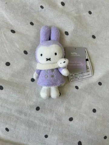 미피 마스코트 키체인