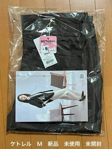 미사용 새상품 비쓰리 케트렐 M