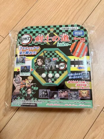 타카라토미 귀멸의 칼날 검사의 길 미개봉 탄지로 컬러