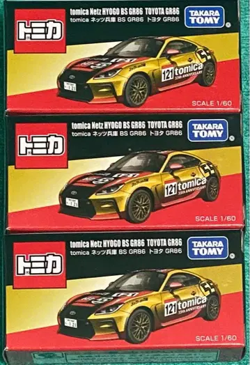 토미카 Japan Mobility Show 2025 도요타 BS GR86