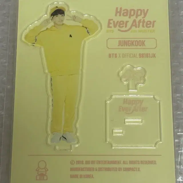 방탄 머스터4기 정국 아크릴스탠드 jungkook BTS 팬미팅