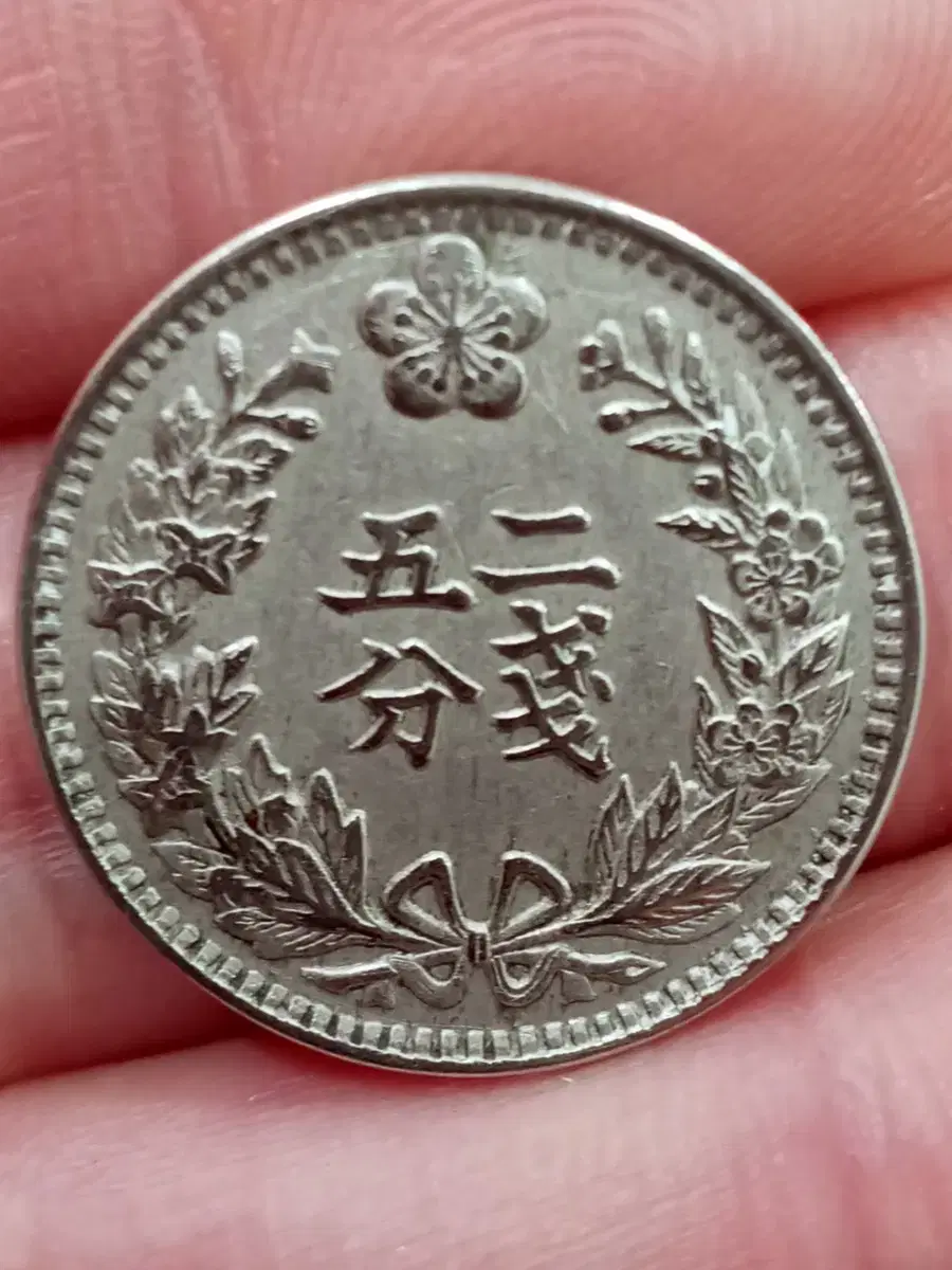 Rare Coin] 1932 Yunnan Province jo Ssanggi Vahn-won Silver Coin (Antique,  Yunghee, Gwangmu, Sangpyeong Tongbo) on Bunjang Global Site.