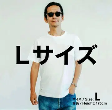 트립스타 훼미리마트 포켓T셔츠 L 사이즈 2색 세트