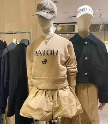 Patou 벌룬 스커트