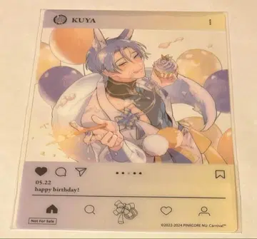 NU:카니발 생일 Birthday Party 쿠야 클리어 카드