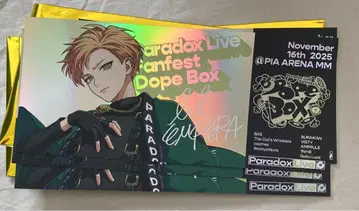 파라라이 도푸보 호로카 츠바메 토우카