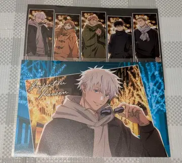 주술회전 말큐브 런치 매트 고죠 집합