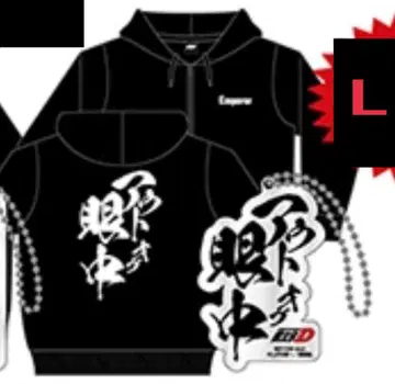 머리글자D 돈키 아웃 오브 안중 트레이닝복 맨투맨 지퍼 후드티