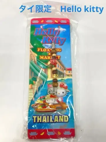 미개봉 태국 한정판 헬로키티 스트랩 수상 시장 Sanrio 장식끈