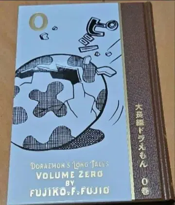 [ 새상품 ] 100년 도라에몽 대장편 도라에몽 0권