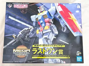 미개봉 제일복권 기동전사 건담 건담 프라모델 2021 라스트 원상