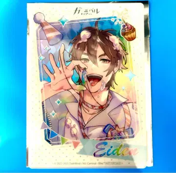 nu:카니발  GiGO 혜택 클리어 카드 에이트 n01