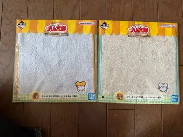 햇살이 가득! 꼬마 햄토리 1번 복권 핸드 타월