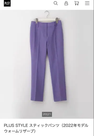 PLUS STYLE 스틱 팬츠 ( 2022년 모델 웜 리저브 )