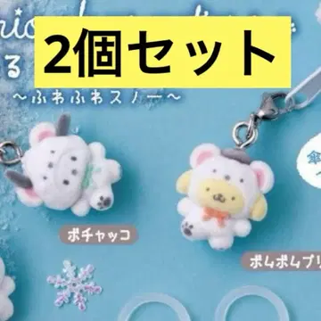메지루시 액세서리 산리오 캐릭터즈 후와후와 스노우 폼폼푸딩