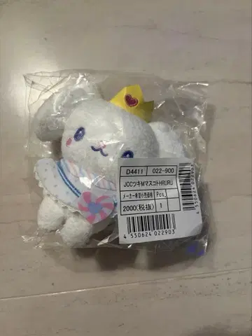 JOCHUM RuRu 마스코트 캔디 산리오