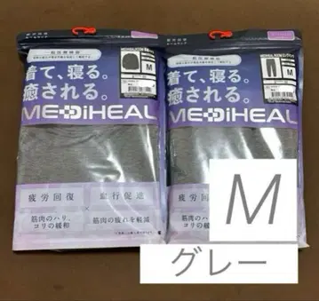 [그레이M] 메디힐 리커버리 웨어 워크맨 롱 셔츠 x 팬츠