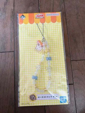 방가방가 햄토리 1번 복권 비즈 스트랩