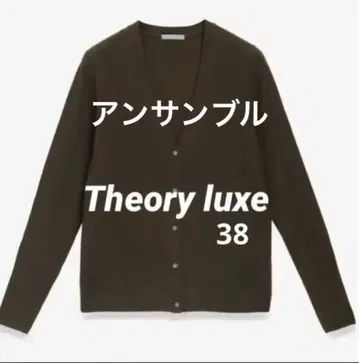 theory luxe 앙상블 38 사이즈
